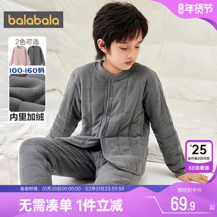 巴拉巴拉儿童家居服男童夹棉睡衣女童加绒保暖秋冬中大童宝宝上衣