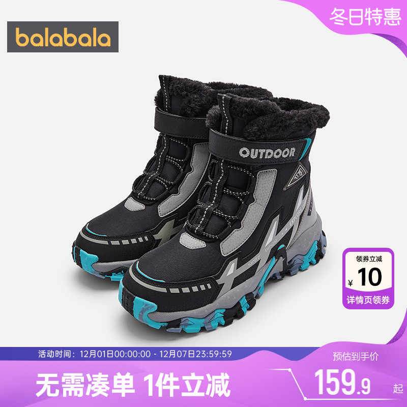 巴拉巴拉男童户外鞋子中大童棉靴