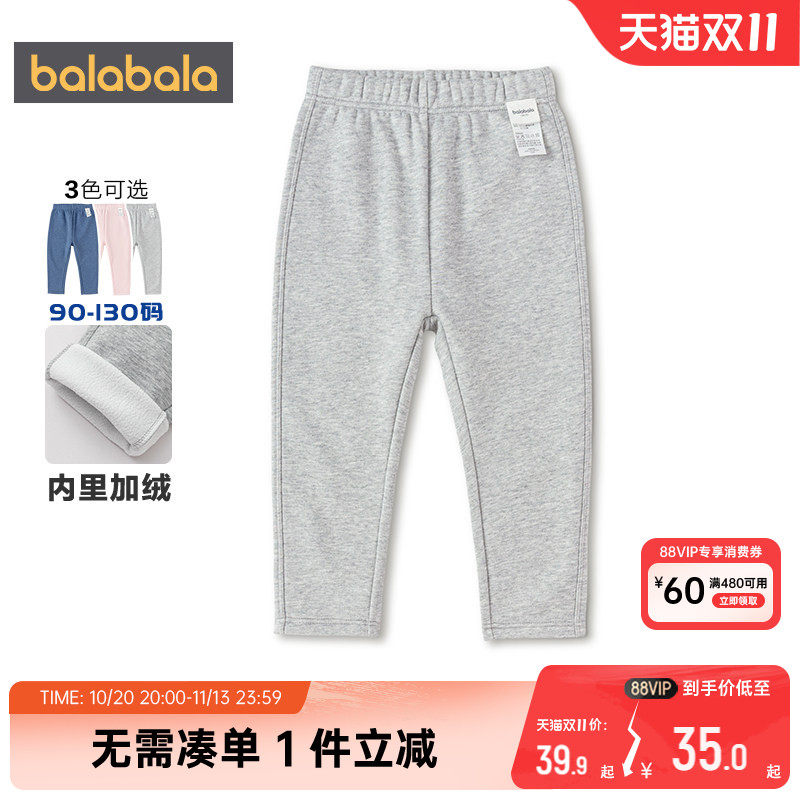 巴拉巴拉儿童保暖裤男童女童加绒裤子秋冬款童装宝宝睡裤打底裤厚
