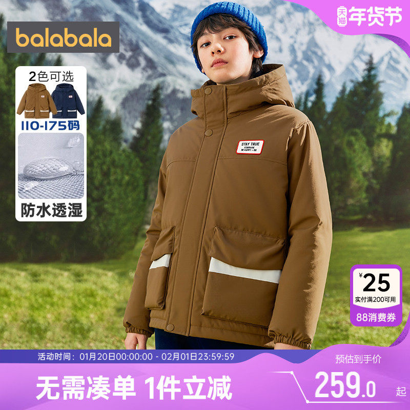 巴拉巴拉男童棉服中大童宝宝棉衣外套冬新款童装儿童加绒棉袄厚,童装/婴儿装/亲子装,棉袄/棉服,淘宝优惠券,粉丝福利购,淘宝优惠卷