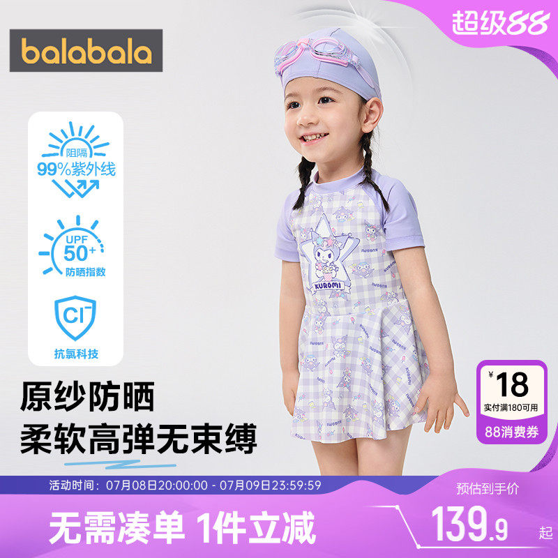 巴拉巴拉女童連體泳衣公主泳裙夏