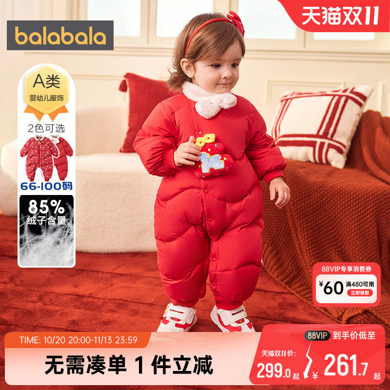 巴拉巴拉宝宝羽绒连体衣新生儿衣服秋冬款童装新年款宝宝哈衣爬服