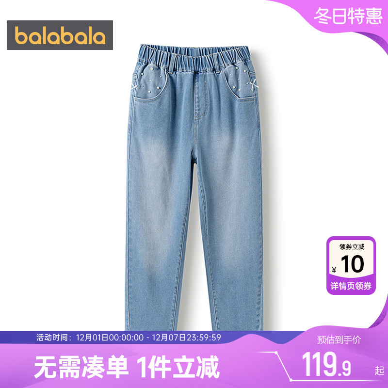 巴拉巴拉女童牛仔裤中大童裤子春