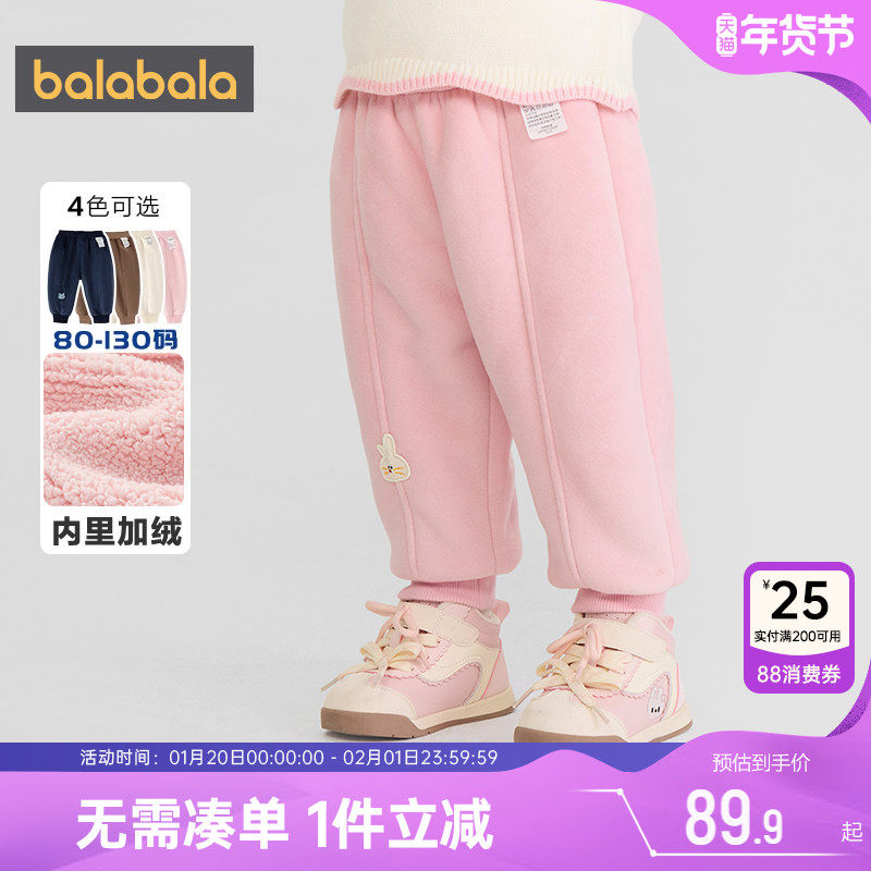 巴拉巴拉儿童裤子男童女童加绒运动裤秋冬季新款宝宝加厚休闲长裤,童装/婴儿装/亲子装,裤子,淘宝优惠券,粉丝福利购,淘宝优惠卷