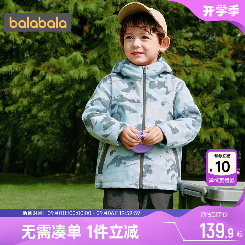 巴拉巴拉男童软壳衣大童宝宝连帽迷彩外套春秋季新款童装儿童潮孩