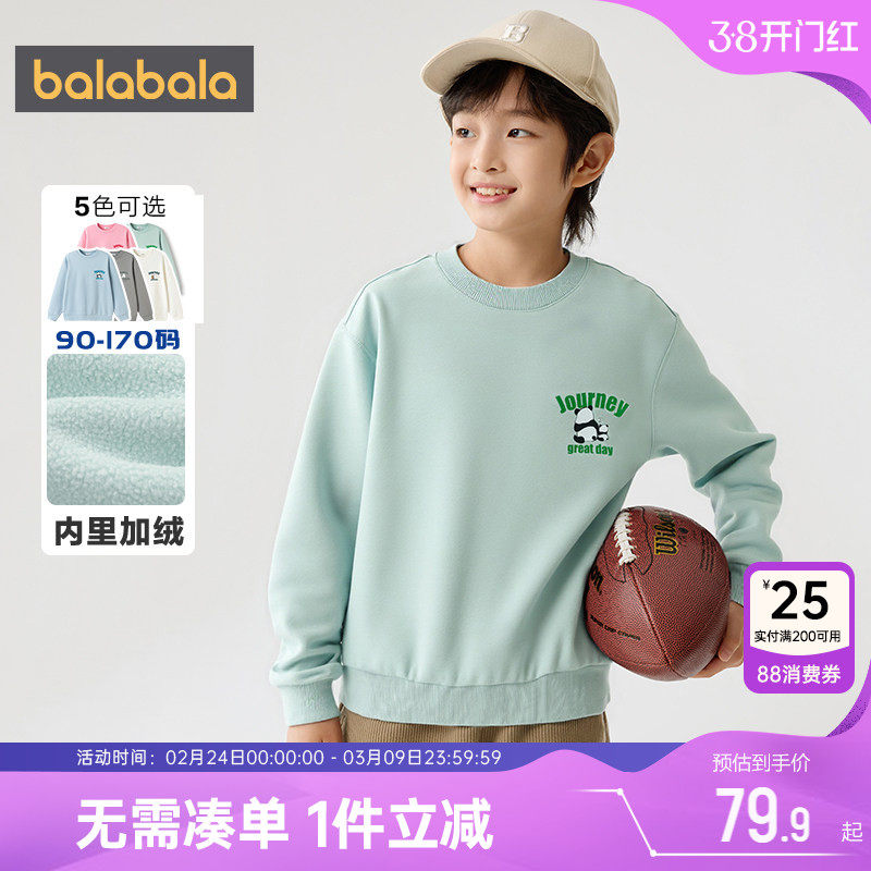 巴拉巴拉儿童加绒卫衣男童女童长袖t恤秋冬季新款中大童宝宝厚小