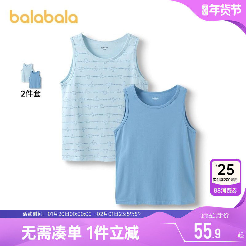 巴拉巴拉男童背心大童宝宝打底衫春秋季新款童装儿童无袖睡衣上衣,童装/婴儿装/亲子装,背心吊带,淘宝优惠券,粉丝福利购,淘宝优惠卷