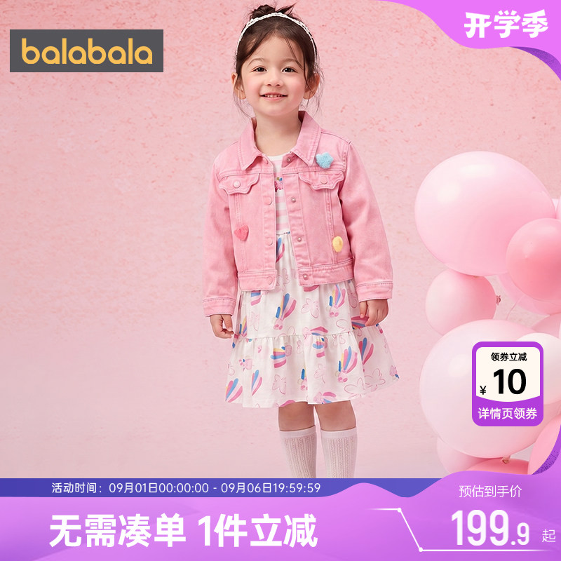 巴拉巴拉女童牛仔裙套装外套裙子