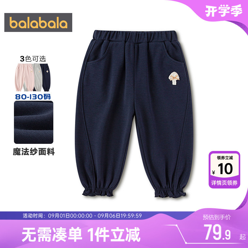 巴拉巴拉女童裤子宝宝运动裤春秋图片