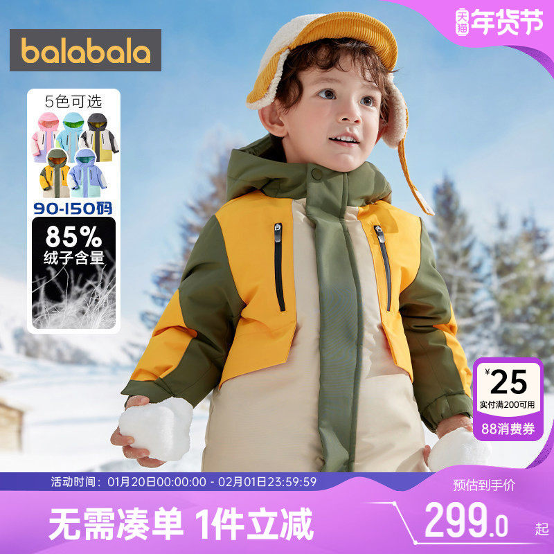 巴拉巴拉儿童羽绒服男童女童加厚外套冬季新款宝宝童装洋气中长款,童装/婴儿装/亲子装,羽绒服,淘宝优惠券,粉丝福利购,淘宝优惠卷