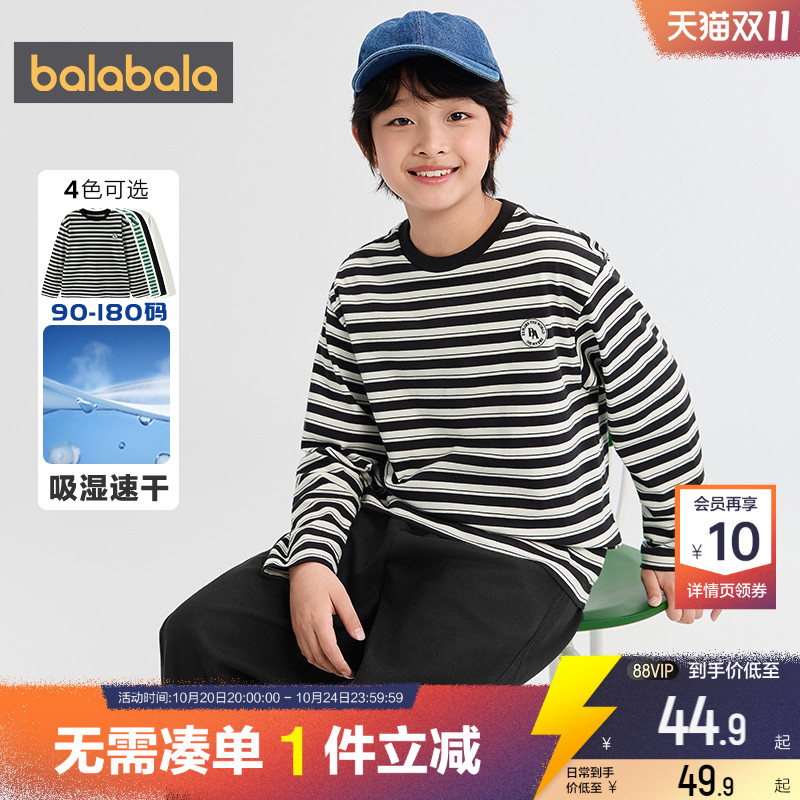 巴拉巴拉儿童纯棉条纹长袖T恤潮