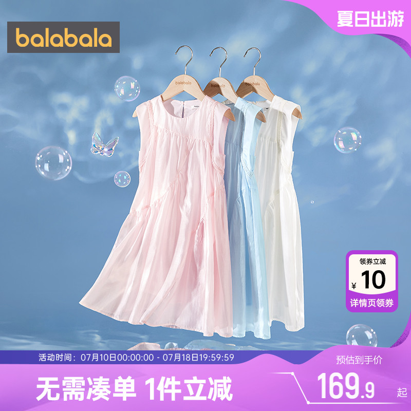 巴拉巴拉女童连衣裙中大童公主裙