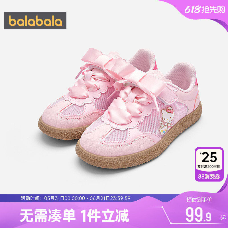 【Hellokitty IP】巴拉巴拉女童板鞋宝宝德训鞋夏季童鞋儿童运动