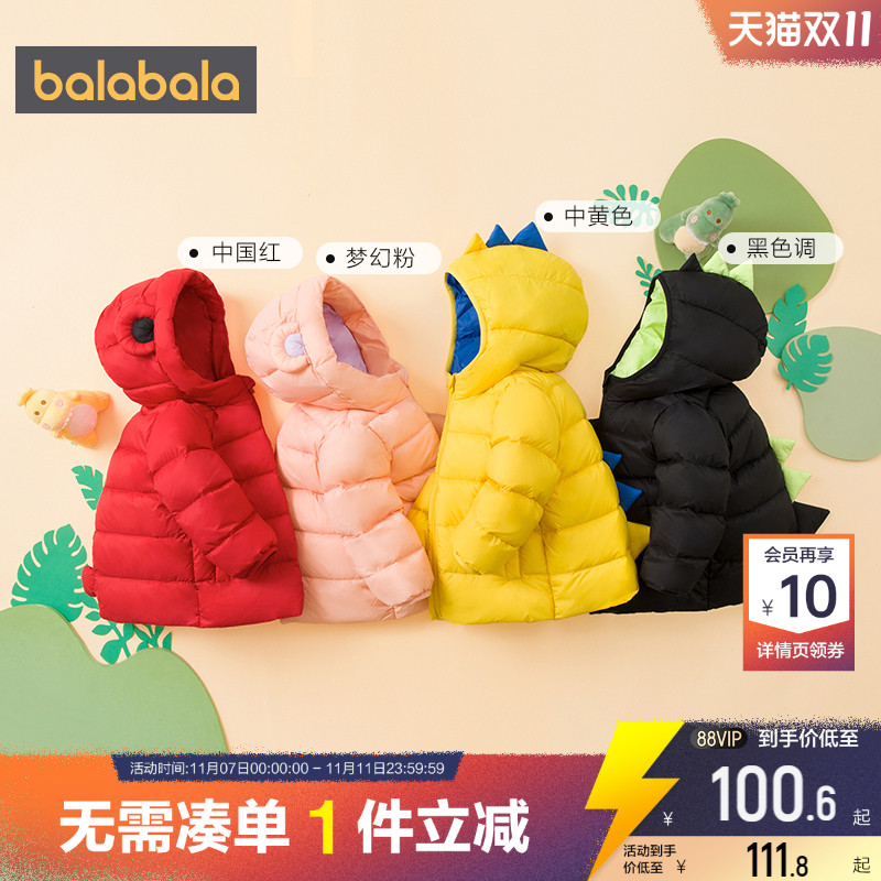 510周年庆，全店直降 抢千款1件立减~