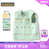 童装 马甲春秋款 宝宝毛衣儿童背心外穿 巴拉巴拉女童针织衫 商场同款