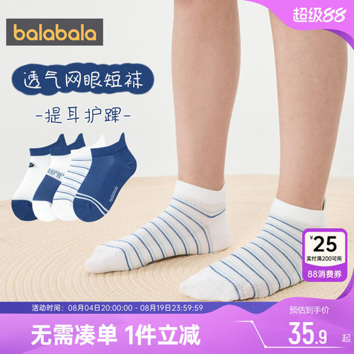 510周年庆，全店直降 抢千款1件立减~