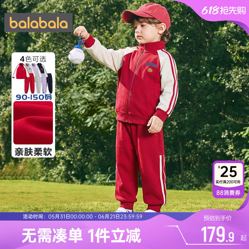 巴拉巴拉儿童运动套装男童女童棒球服外套春秋款童装宝宝裤子休闲