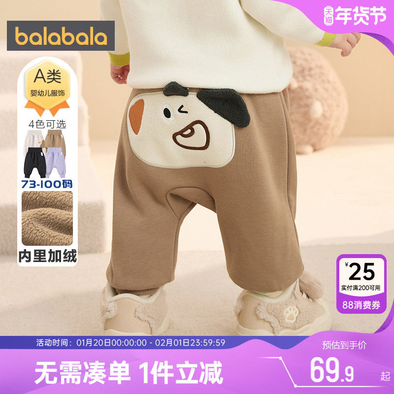 巴拉巴拉宝宝裤子婴儿加绒运动裤儿童秋冬新款童装男童女童大pp裤,童装/婴儿装/亲子装,裤子,淘宝优惠券,粉丝福利购,淘宝优惠卷