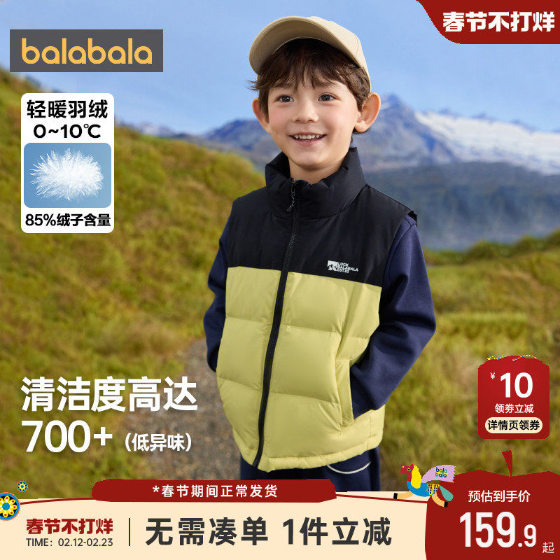 巴拉巴拉儿童羽绒马甲宝宝冬季新款童装男童女童韩版背心外穿加厚