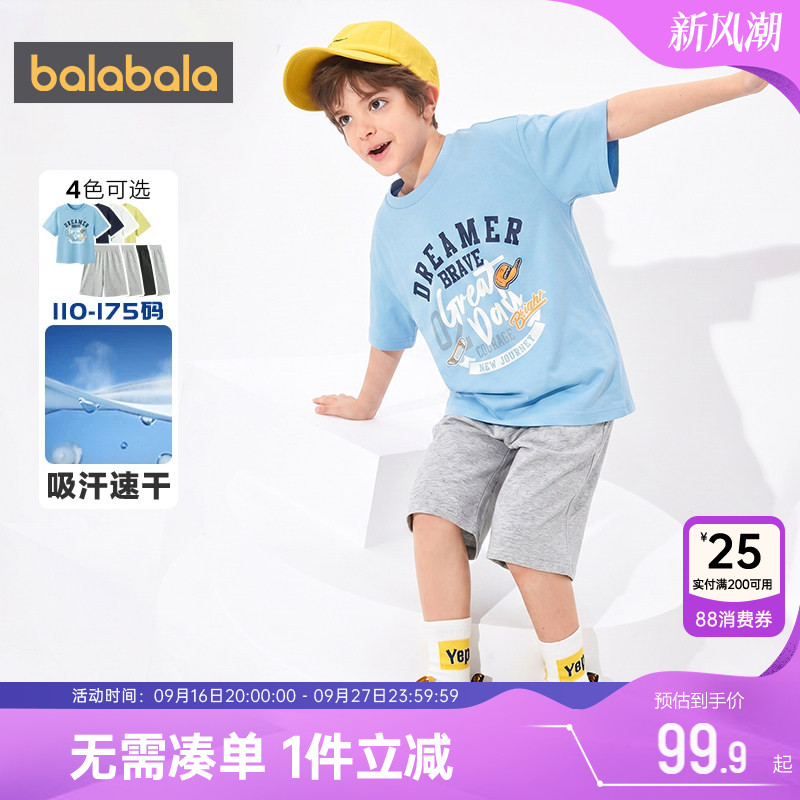 巴拉巴拉男童套装夏季薄运动裤子图片