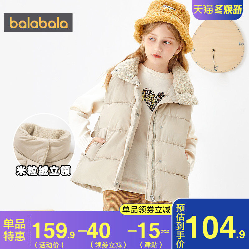 巴拉巴拉女童马甲中大童立领背心2020冬季新款童装儿童马夹外套潮