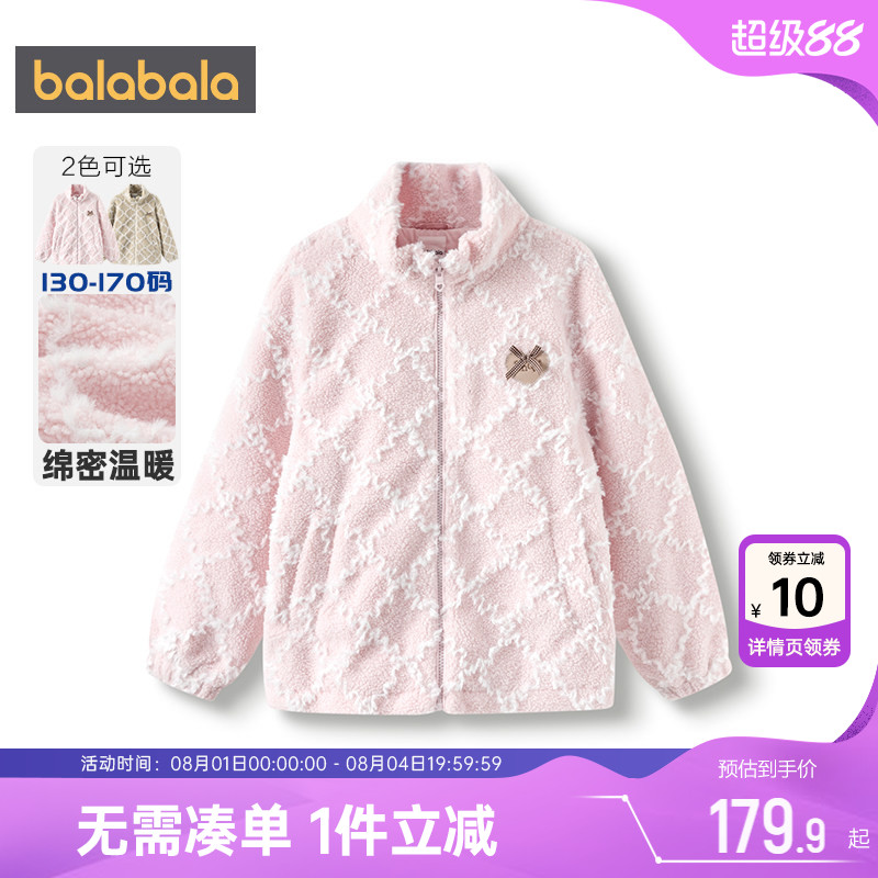 巴拉巴拉女童棉服外套棉衣冬季潮