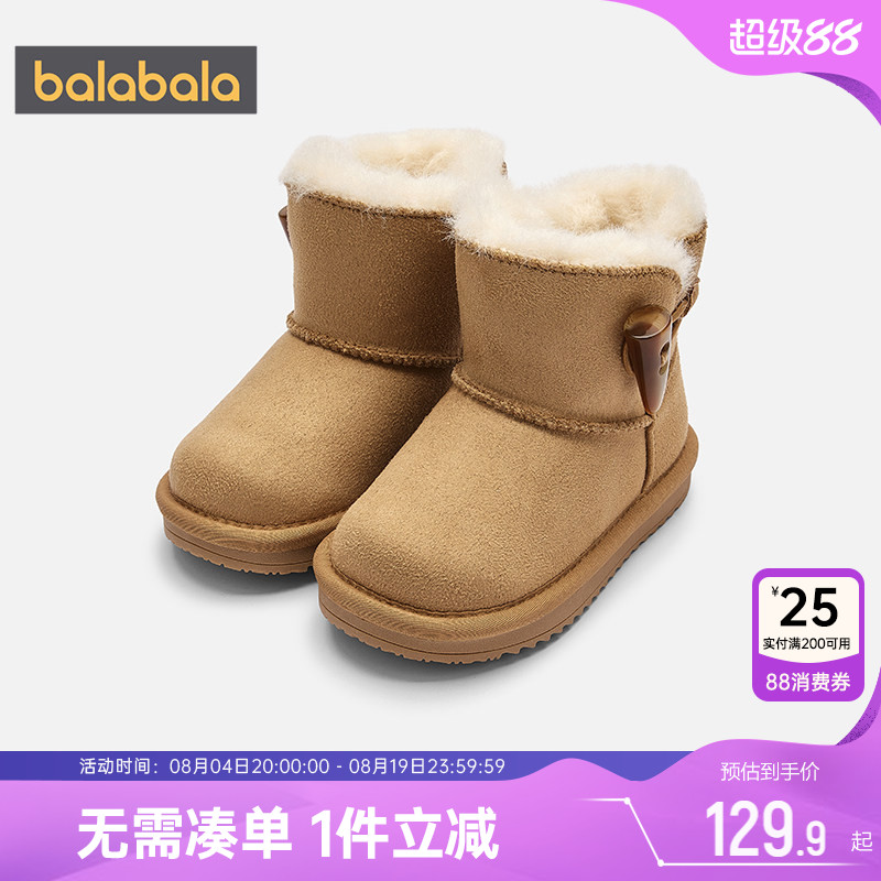 巴拉巴拉儿童雪地靴男童女童鞋子