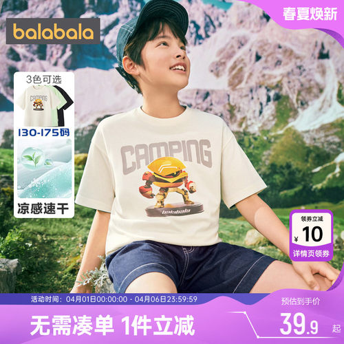 510周年庆，全店直降 抢千款1件立减~