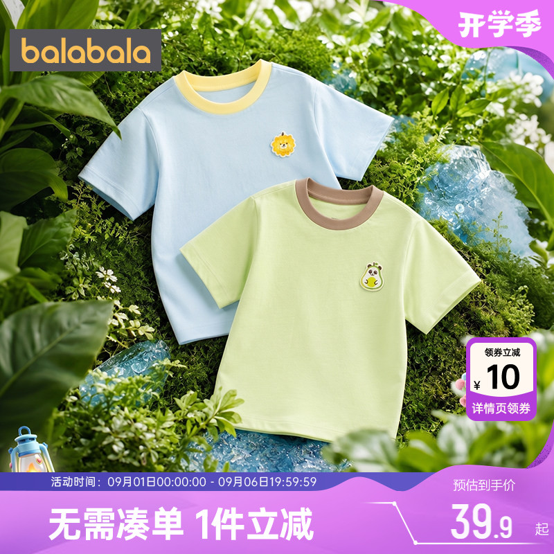 巴拉巴拉儿童短袖T恤纯棉打底衫图片
