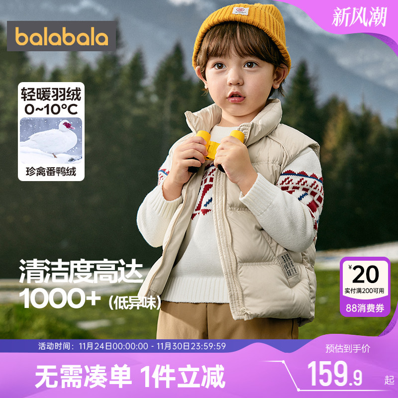 巴拉巴拉儿童羽绒马甲加厚外套冬