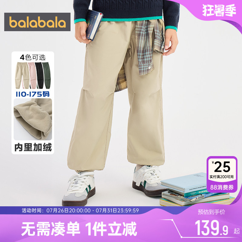 巴拉巴拉儿童裤子大童加绒运动裤