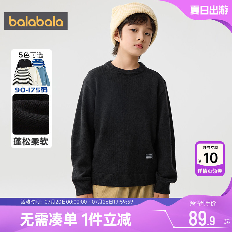 巴拉巴拉儿童针织衫男童女童毛衣冬装新款童装中大童黑色打底衫厚