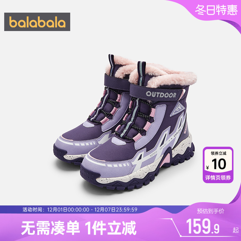 巴拉巴拉女童户外运动鞋宝宝棉靴