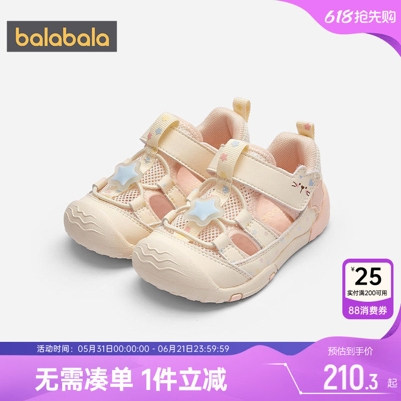 【商场同款】巴拉巴拉女童学步鞋儿童凉鞋2026夏装新款小童沙滩鞋