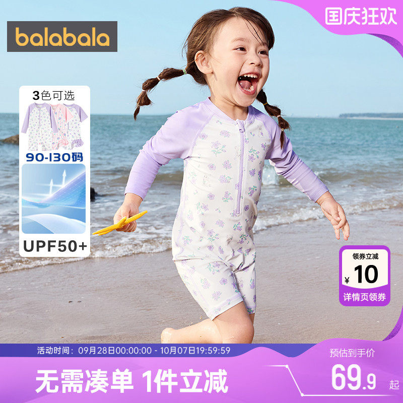 巴拉巴拉女童连体泳衣公主泳装夏图片