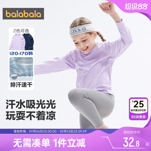 510周年庆，全店直降 抢千款1件立减~