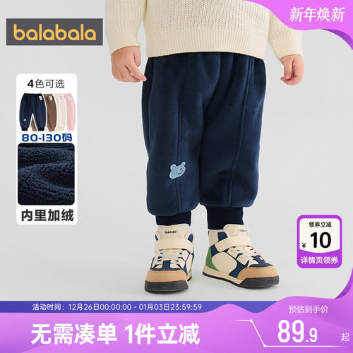 巴拉巴拉儿童裤子宝宝加绒运动裤