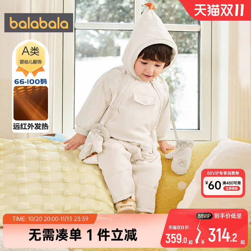 巴拉巴拉宝宝外出连体衣新生儿衣服冬季2026新款婴儿爬服套装保暖