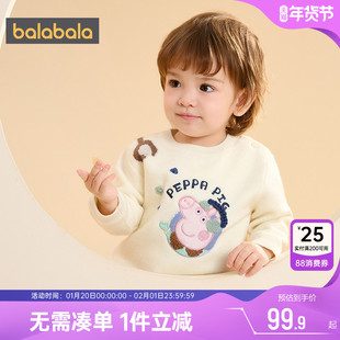 小猪佩奇IP巴拉巴拉男童毛衣婴儿宝宝针织衫冬款童装儿童打底衫小