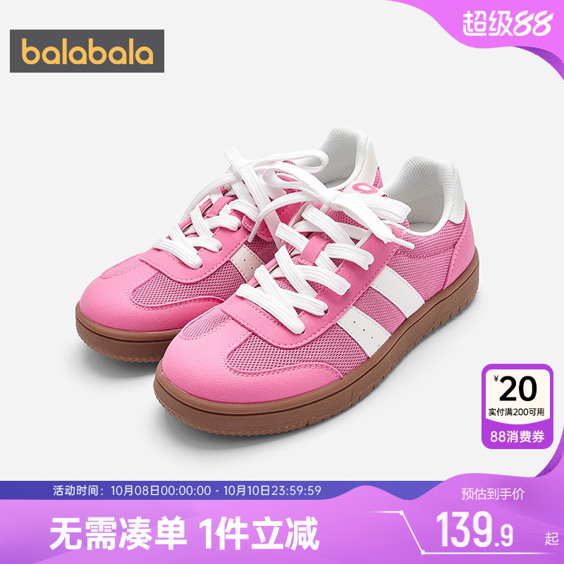 巴拉巴拉女童板鞋中大童运动鞋夏