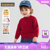 套头羊毛衫 巴拉巴拉宝宝针织衫 婴儿打底衫 新款 男童女童毛衣秋冬季
