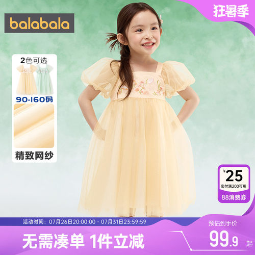 巴拉巴拉女童汉服连衣裙宝宝裙子