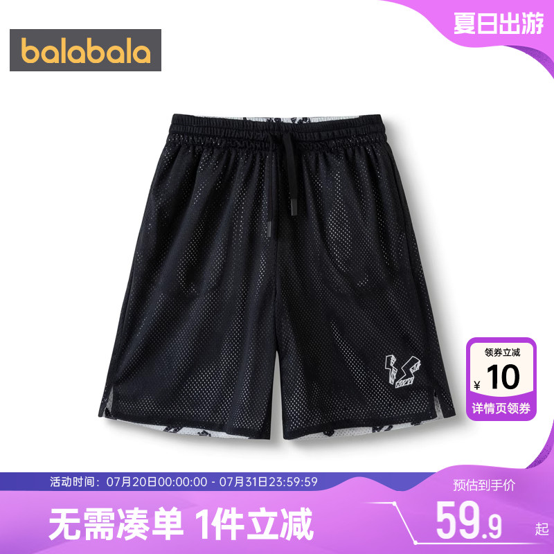 巴拉巴拉儿童裤子男童女童黑色短裤夏季新款童装中大童运动中裤潮