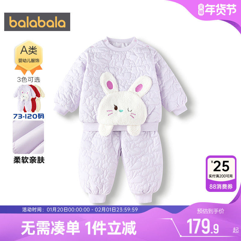 巴拉巴拉宝宝运动套装男童女童婴儿衣服裤子秋冬款童装儿童两件套,童装/婴儿装/亲子装,套装,淘宝优惠券,粉丝福利购,淘宝优惠卷