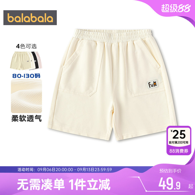 巴拉巴拉宝宝短裤男女童运动裤子图片