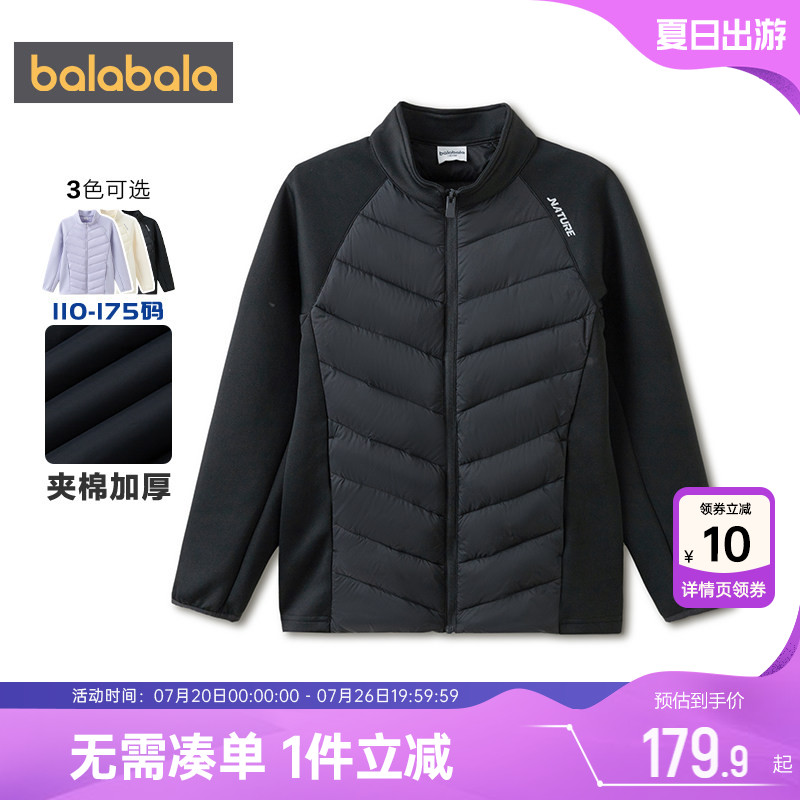 巴拉巴拉儿童棉服男女童棉衣外套
