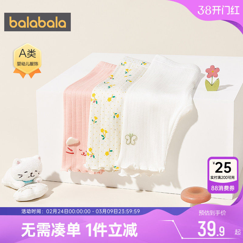 巴拉巴拉女童裤子婴儿白色打底裤女宝宝七分夏季新款童装儿童休闲