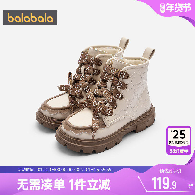 巴拉巴拉女童皮靴宝宝马丁靴秋冬款童鞋儿童加绒鞋子中大童靴子潮