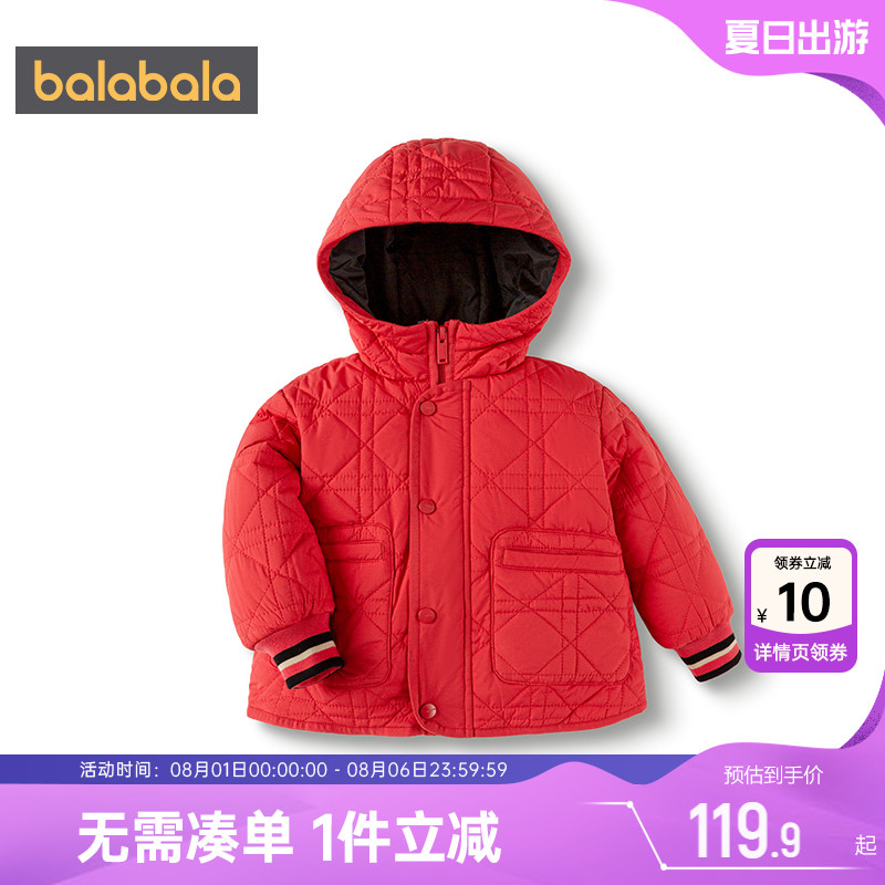 巴拉巴拉男童棉服外套红色棉衣秋冬款童装儿童连帽上衣宝宝棉袄潮