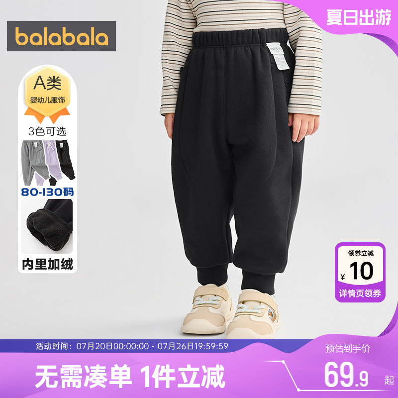 【商场同款】巴拉巴拉宝宝裤子男童女童加绒运动裤秋冬款童装长裤